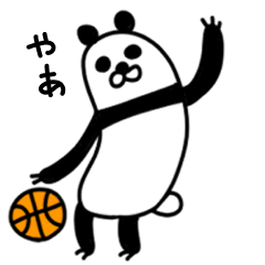 [LINEスタンプ] バスケット★パンダ