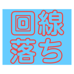 [LINEスタンプ] スプラトゥーン専用スタンプ【ゲーム】の画像（メイン）