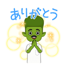 [LINEスタンプ] キモカワ平和何宇宙人3