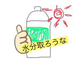 [LINEスタンプ] ペットボトルさんのちょっと日常