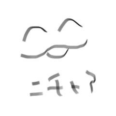[LINEスタンプ] ニチャァくんの画像（メイン）