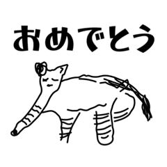 [LINEスタンプ] いくこ画伯1