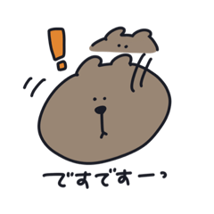 [LINEスタンプ] くまぞうのまいにち