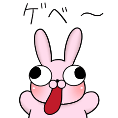 [LINEスタンプ] うさぎのゲベ日常スタンプ