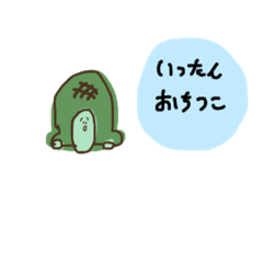 [LINEスタンプ] かめの日常Vol.2