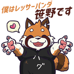 [LINEスタンプ] レッサーパンダ笹野さんの日常