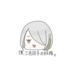 [LINEスタンプ] 魅色スタンプ1