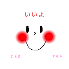 [LINEスタンプ] ちょこっとるりスタンプ