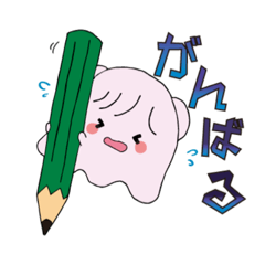 [LINEスタンプ] maesho20213427