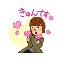 [LINEスタンプ] アイアムありちゃん