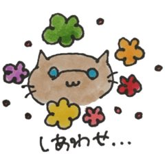 [LINEスタンプ] 猫ネコねこ❤︎