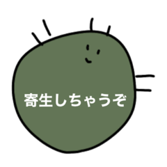 [LINEスタンプ] フタトゲチマダニ