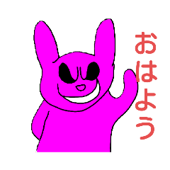 [LINEスタンプ] ラビットアンドフレンズ、ラビット