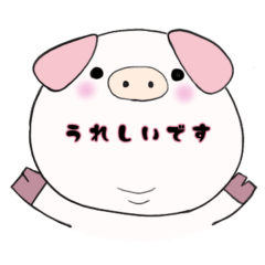 [LINEスタンプ] こぶた一言スタンプ