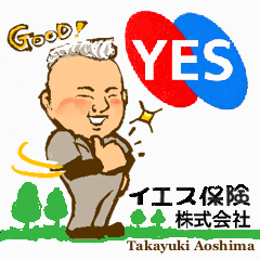 [LINEスタンプ] タカユキ様ご専用LINEスタンプ