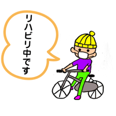 [LINEスタンプ] 入院中に使える会話