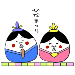 [LINEスタンプ] たま子。