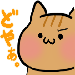 [LINEスタンプ] 可愛いもちリス