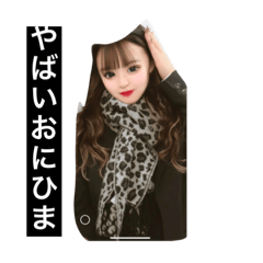 [LINEスタンプ] ゆらってゆうねん！ゆたかじゃない。ゆーら