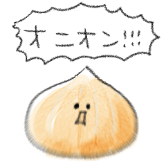 [LINEスタンプ] シンプル たまねぎ 日常会話