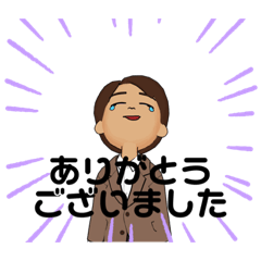 [LINEスタンプ] タカヨシ敬語スタンプ