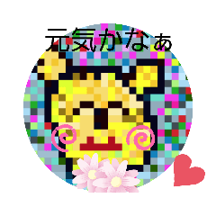 [LINEスタンプ] ドット風スタンプ