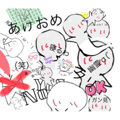 [LINEスタンプ] 赤いほっぺのスタンプ第4弾