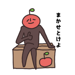 [LINEスタンプ] りんごさんといっしょ