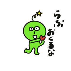 [LINEスタンプ] みどりのあいつ関西弁