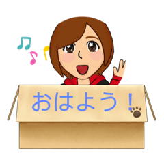 [LINEスタンプ] keiko 普段使いの言葉