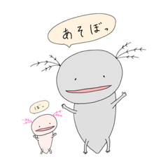 [LINEスタンプ] 【実用編】ウーパールーパーの日常