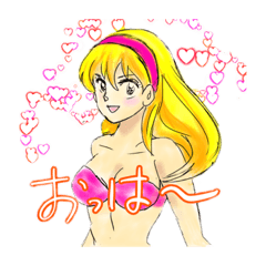 [LINEスタンプ] 宇宙人・ロウちゃんの日常スタンプ①
