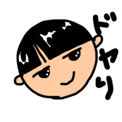 [LINEスタンプ] 誠太とバナナ