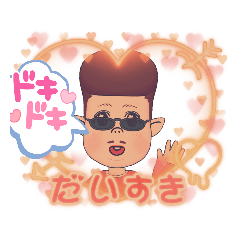 [LINEスタンプ] ヤンキー乙女と日常絵文字の画像（メイン）