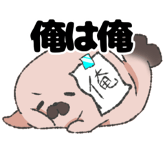 [LINEスタンプ] 俺界隈ざらし