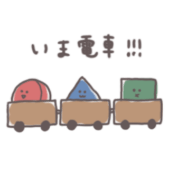 [LINEスタンプ] つみ木3兄弟