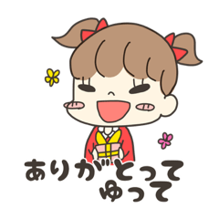 [LINEスタンプ] わがままぷーちゃんは「ゆって」ほしい。