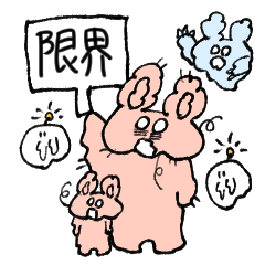 [LINEスタンプ] 疲労うさぎ2