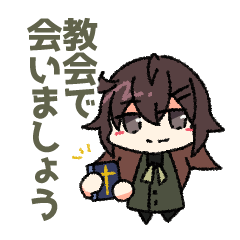 [LINEスタンプ] 素朴なクリスチャンラインスタンプ