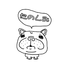 [LINEスタンプ] フレブル ブヒコ2