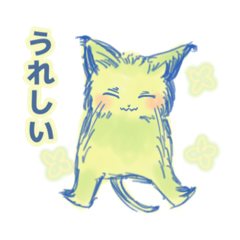 [LINEスタンプ] ふわふわな生き物なねこ