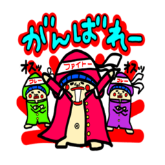 [LINEスタンプ] 前向きなきのこさん3