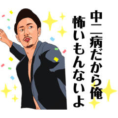 [LINEスタンプ] 石井徹のスタンプ✨