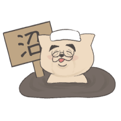 [LINEスタンプ] オタク猫 ぴろにゃん