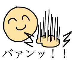 [LINEスタンプ] 顔と手だけの人のスタンプ