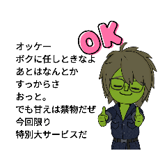 [LINEスタンプ] キロリンシリーズ