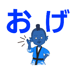 [LINEスタンプ] 祭り魚人(ぎょじん)スタンプ