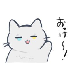 [LINEスタンプ] 表現豊かなねことうさぎ