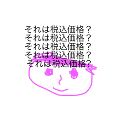 [LINEスタンプ] 勢いでなんとかするピーポー