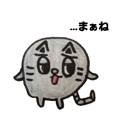 [LINEスタンプ] ふうせんネコ